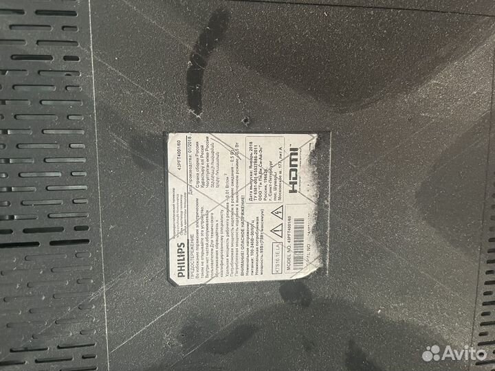 Телевизор philips 42