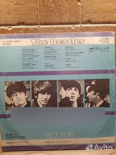 LP The Beatles - 