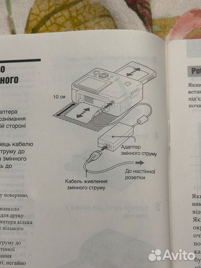 Фотопринтер dpp-fp67