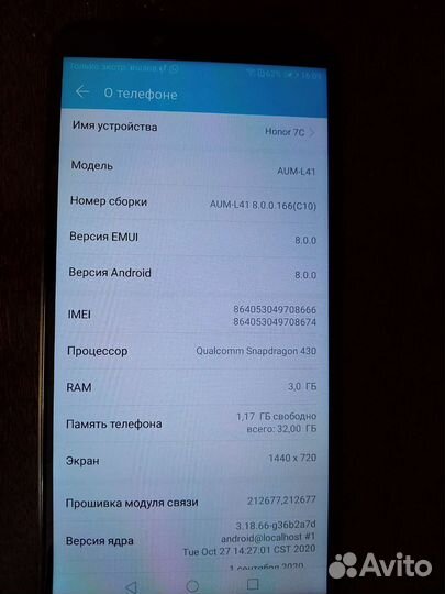 Телефон Huawei honor 7c
