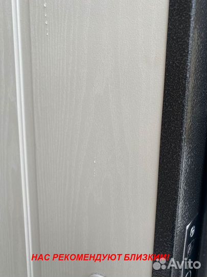 Тёплая дверь входная с бесплатной установкой