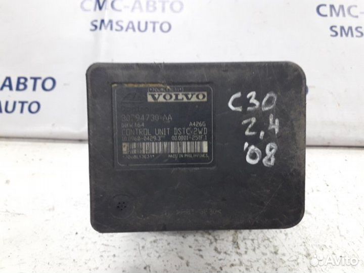 Блок абс ABS Volvo C30