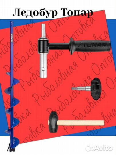 Ледобур Тонар для шуруповерта electroshtorm