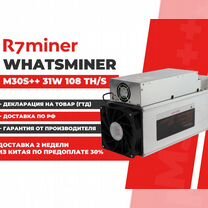 Asic Whatsminer M30s++ 31W 108 TH