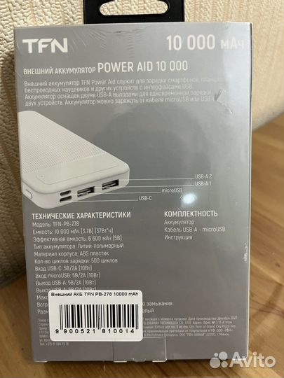 Powerbank 10000