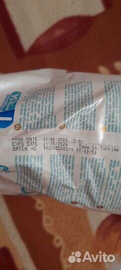 Подгузники детские 1