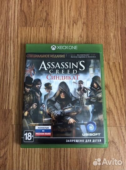 Assassins creed syndicate (синдикат) xbox one