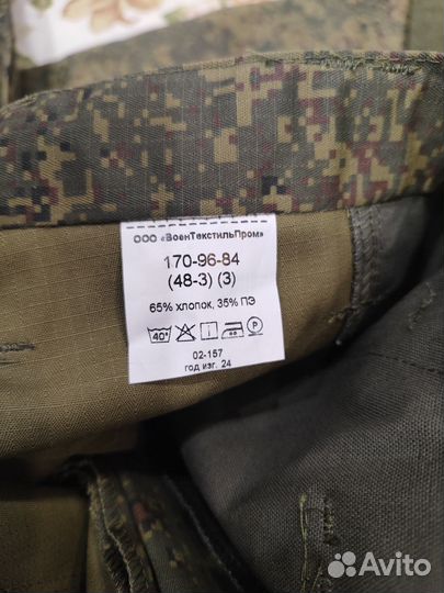 Костюм летний вкпо