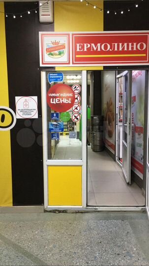 Торговая площадь, 90 м²