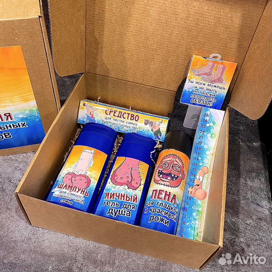 Мужской подарочный набор