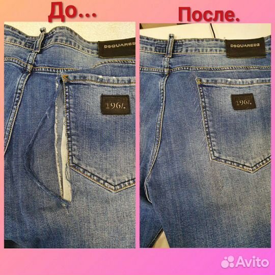 Ремонт одежды (Грибоедова 11)