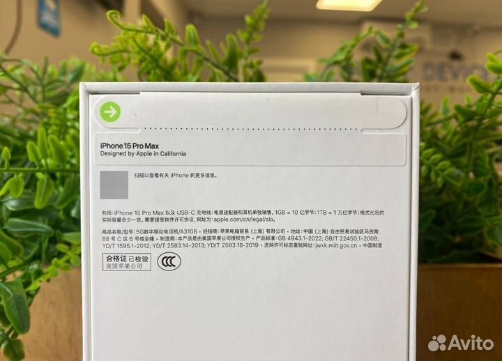 iPhone 15 Pro, 1 ТБ