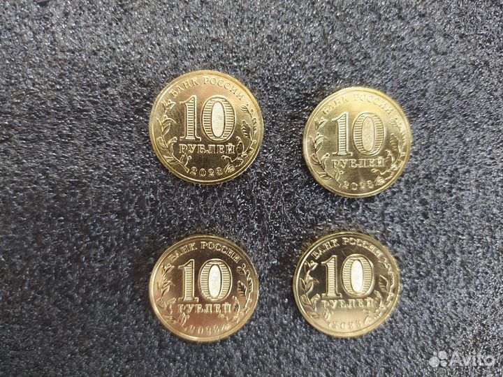 Набор монет