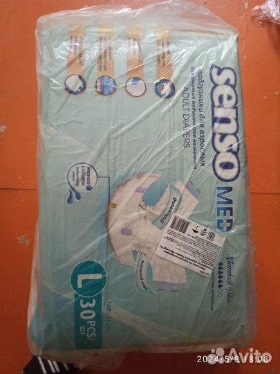 Памперсы для взрослых размер l