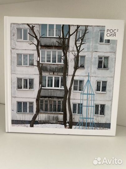 Комплект книг Дмитрия Маркова Черновик и Россия