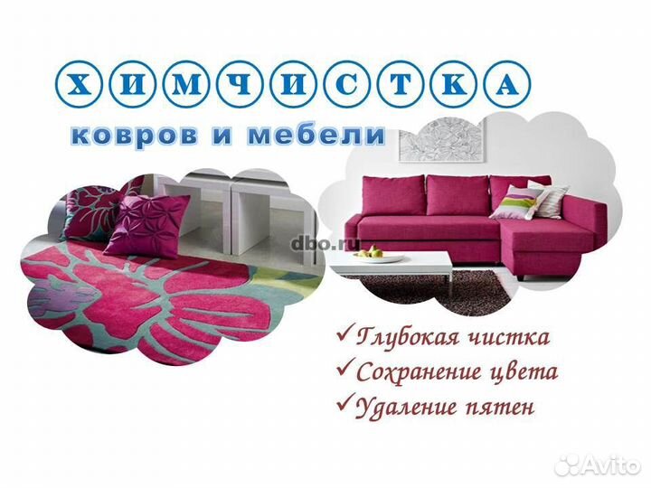 Клининг-Аутсорсинг.Генуборка