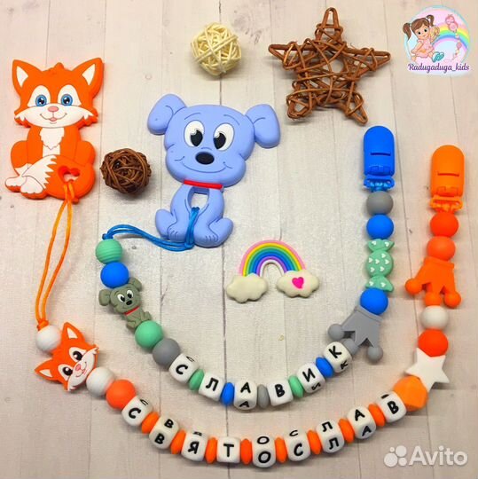 Держатель для соски, грызунок