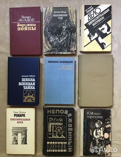 Почитай книгу