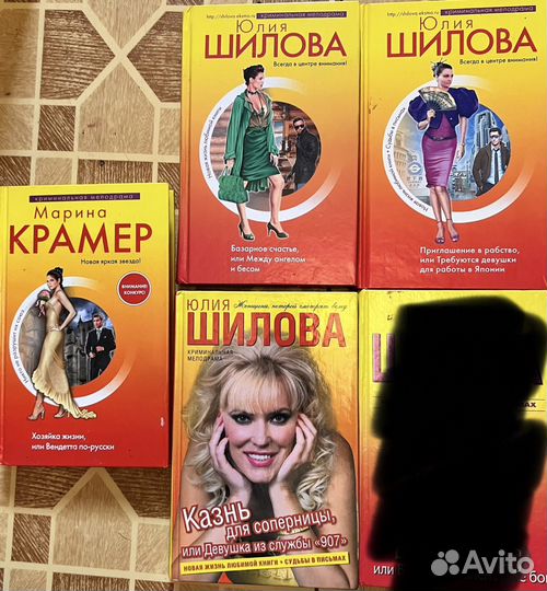 Книги Юлия Шилова в ассортименте