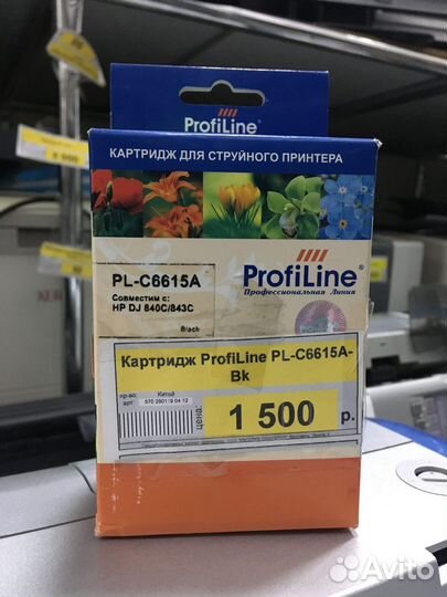 Картридж ProfiLine PL-C6615A