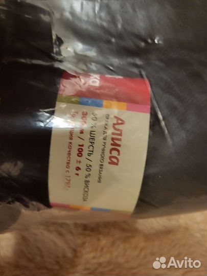 Пряжа для вязания 800гр