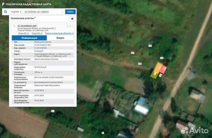 Кадастровый инженер, межевание, вынос границ