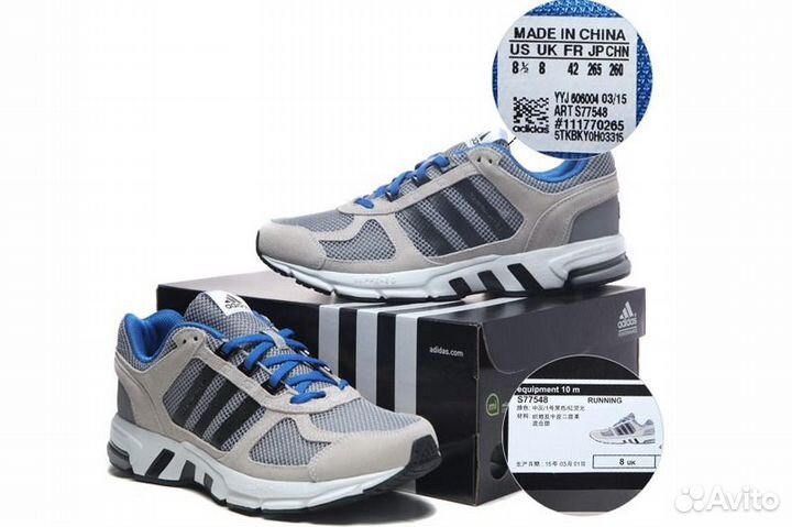 Кроссовки Мужские Adidas Equipment 10M S77548