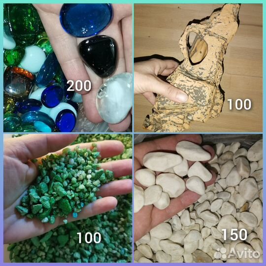 Всё для Аквариума.Сомики.Растения.Грунт.Грот