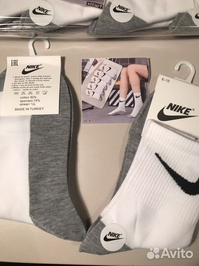 Носки Nike женские