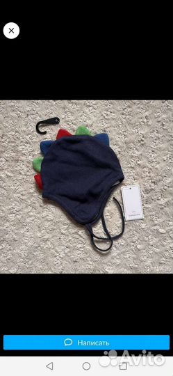 Шапка для мальчика 44-46