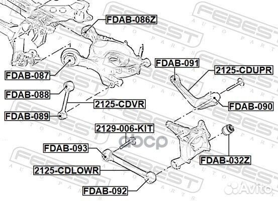 Сайлентблок тяги ford mondeo 14- задн.поперечн