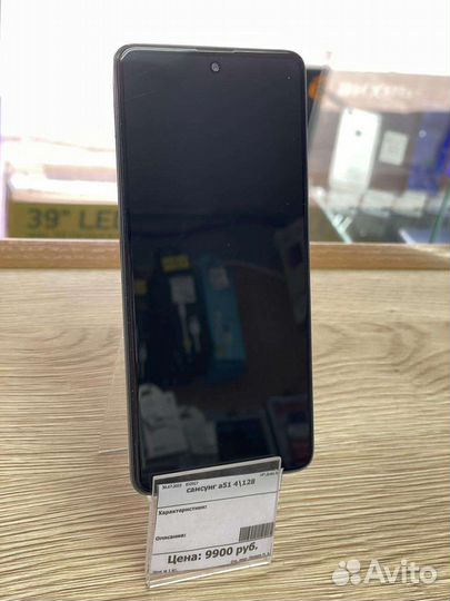 Samsung galaxy A51 6/128