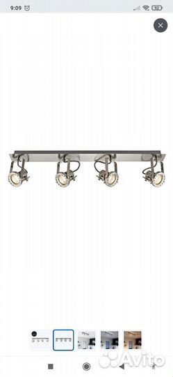 Спот поворотный Inspire Technic