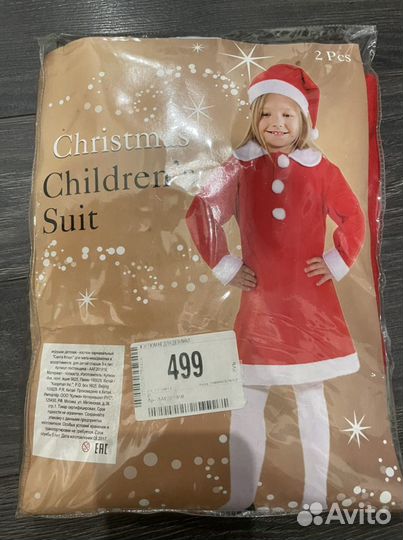 Новый костюм новогодний карнавальный