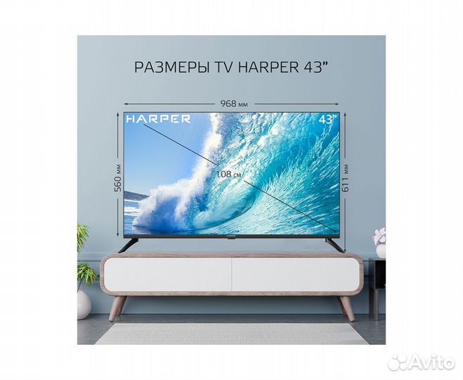 Телевизор Harper