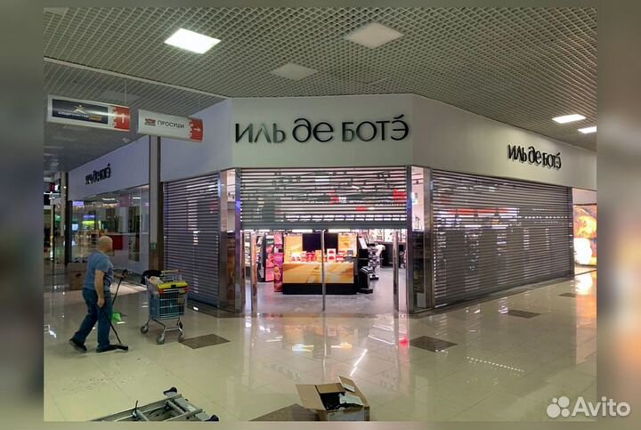 Объёмные буквы Световые вывески Наружная реклама