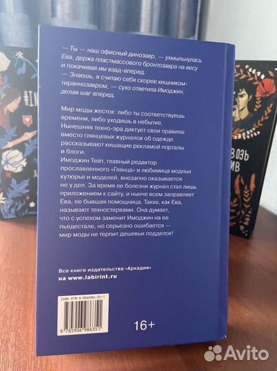 Книга «Дешевка»