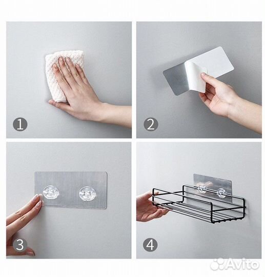 Полка в ванную комнату