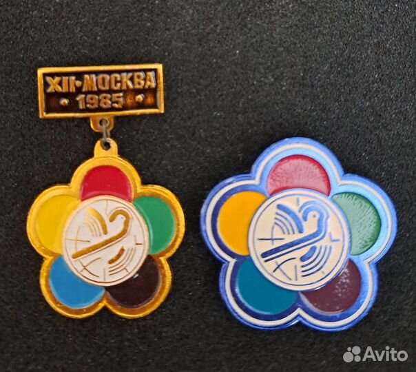 Значки СССР, Фестиваль 85