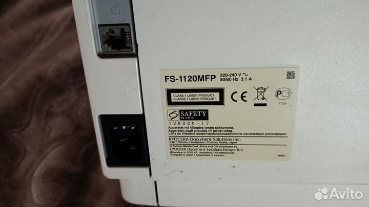 Принтер лазерный мфу Kyocera FS-1120MFP
