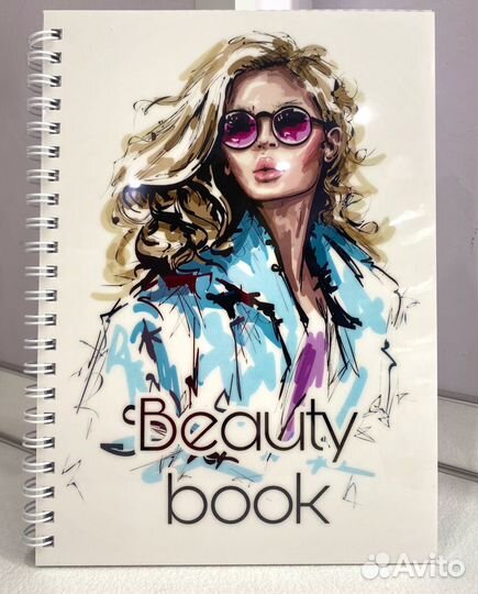 Ежедневник мастера красоты