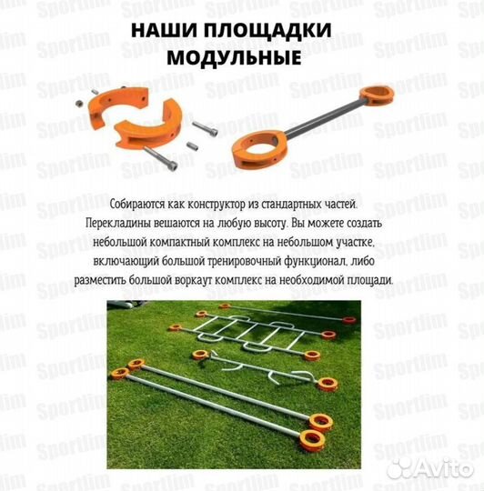 Турник Workout BW-40 с кольцами