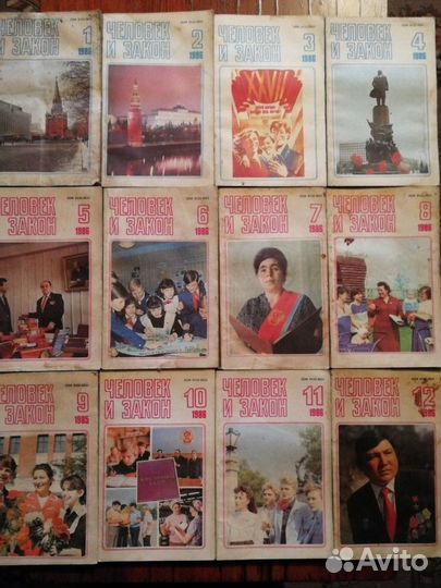 Журналы разные