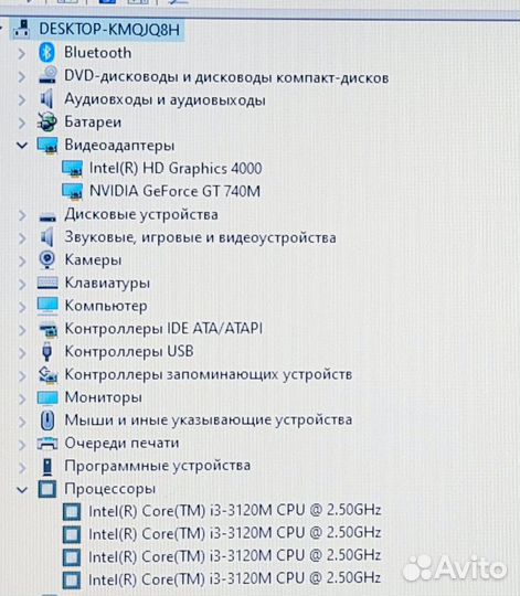 DNS/i3 3120/4GB/GT740M/500GB/17.3