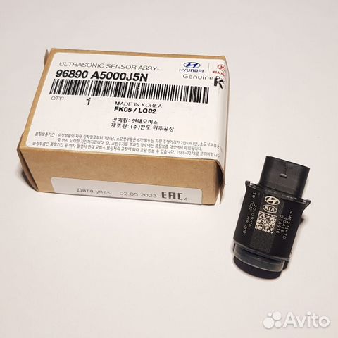 Датчик парковки Kia Ceed JD