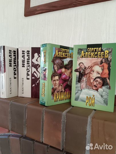 Книги