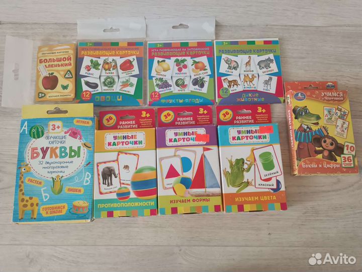 Развивающие карточки для детей