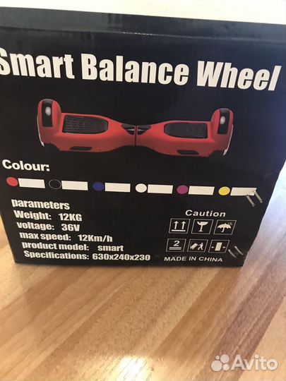 Гироскутер новый