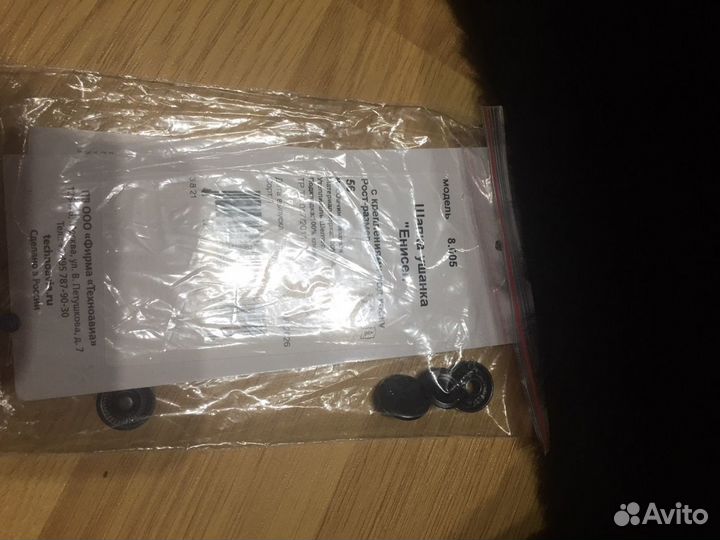 Шапка рабочая зимняя