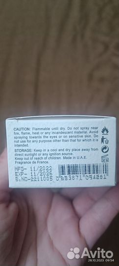 Faiz niche 9016 парфюмированный спрей